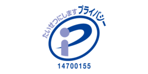 プライバシーマーク（Pマーク）